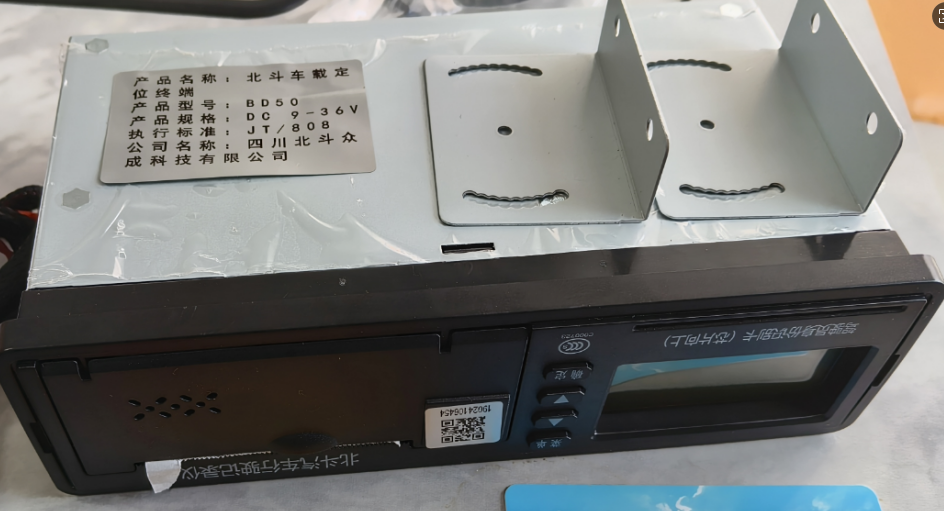 北斗4G智能终端|北斗BD50部标车载行驶记录仪