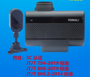 成都网约车4G视频监控ADAS+DSM终端|MT95C三合一智能行车记录仪