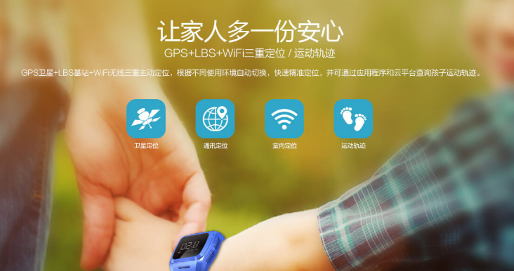智能儿童时尚电话手表|ekStar星座儿童电话gps定位手表