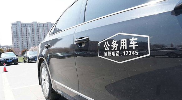 公务用车管理系统解决方案|政府公务车辆北斗GPS定位监管系统