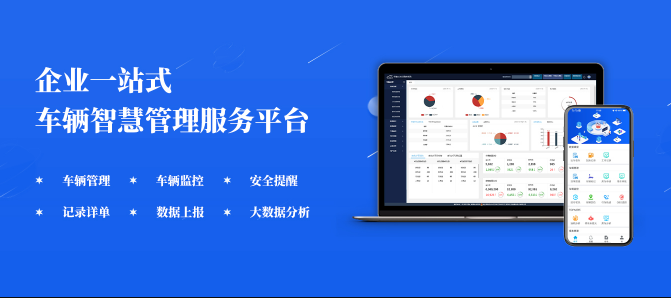ADAS安全辅助驾驶DSM司机状态监控4G车载监控系统解决方案 ADAS安全辅助驾驶DSM司机状态监控4G车载监控系统解决方案