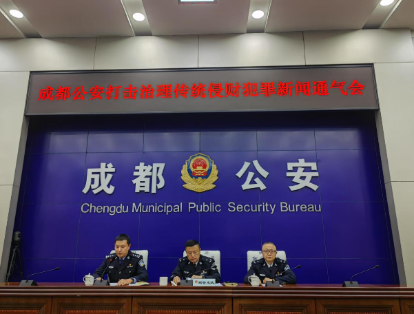成都公安打击网约车套路运诈骗,网约车高薪招聘陷阱防范提醒 成都公安打击网约车套路运诈骗,网约车高薪招聘陷阱防范提醒