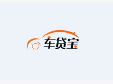 车贷宝|车贷GPS定位器|成都汽车金融车贷风控系统